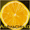 Аватара пользователя