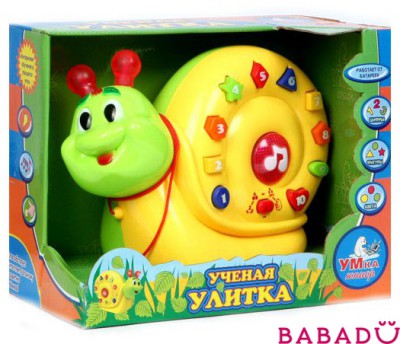 улитка.jpg