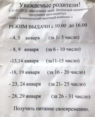 молочка.jpg