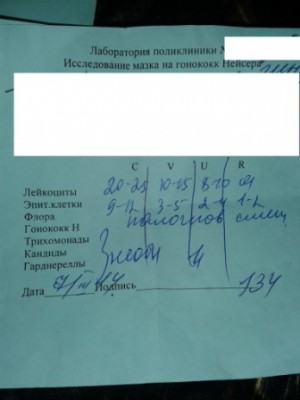 7 марта 14г..jpg
