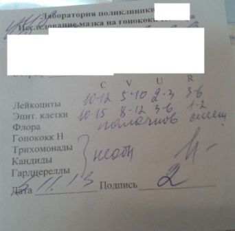 5 ноября 13г..jpg