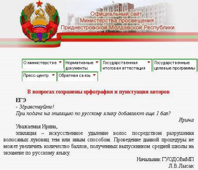 эпиляция.jpg