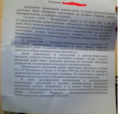 картинка000.jpg