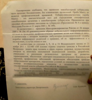 картинка001.jpg