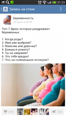 Screenshot_2014-12-26-21-23-58.png