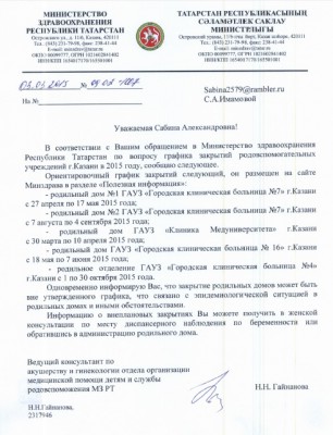 хрень.jpg
