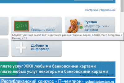 скрин госуслуги.png