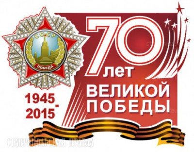 70_let.jpg