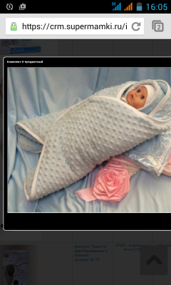 Screenshot_2015-09-14-16-05-44.png