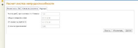 Безымянный1.JPG