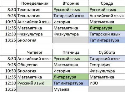 Расписание1.jpg