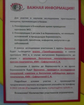 IMG1048A.jpg