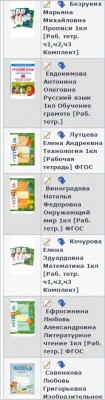 список литературы.jpg