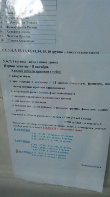 IMG-20161002-WA0006.jpg