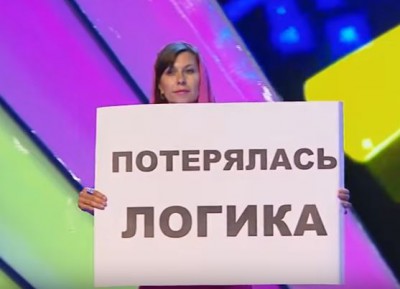 логика.JPG