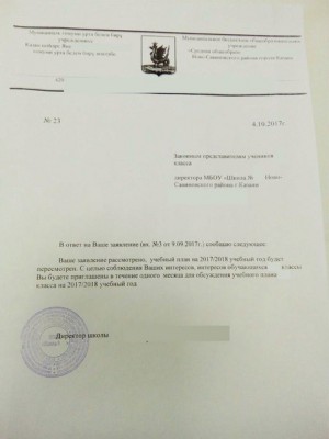 1507196550.jpg