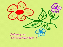 Безымянный.jpg