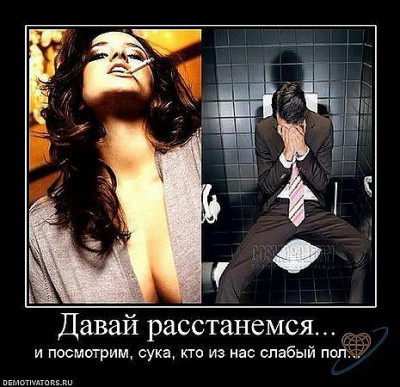 демотиватор.jpg