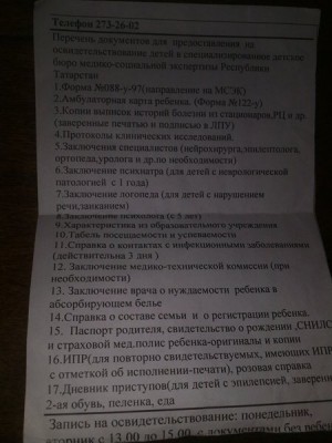 17082011172.jpg
