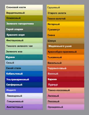 slcolor.jpg