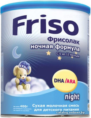 friso_frisolaknight_214380.jpg