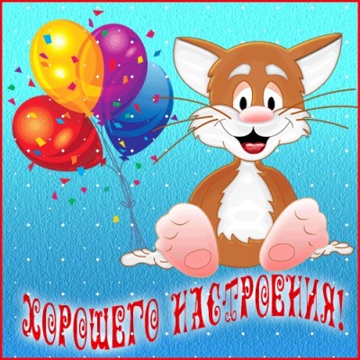 открытка.jpg