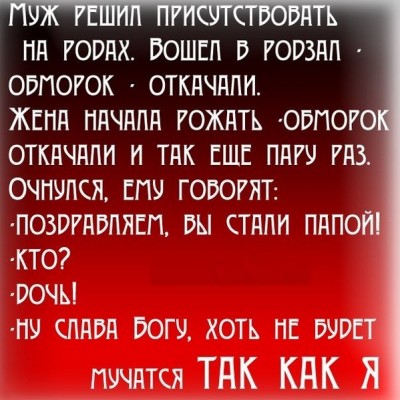 роды .jpg