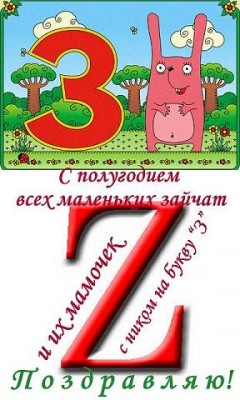 С полугодием!.jpg