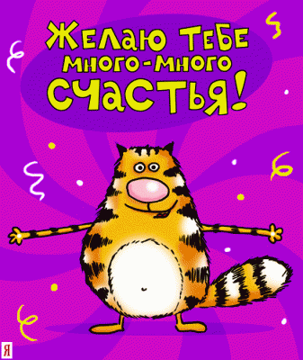 post-13076-1317720137.gif