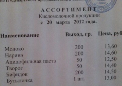 IMG_20120616_123950-1.jpg