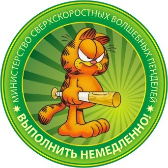 пендель.jpg