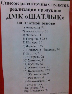 IMG_20120927_120750-1.jpg