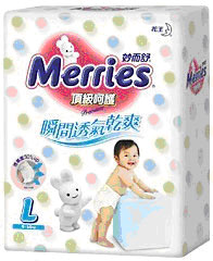 merries2.jpg