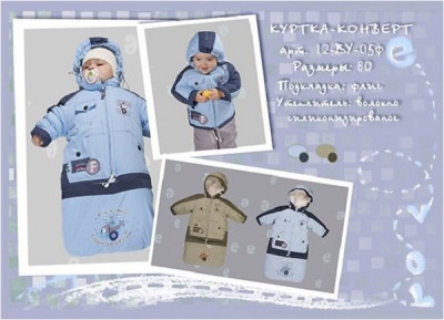 комб 3.jpg