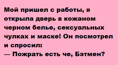 про Бэтмана - копия.jpg