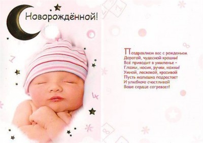 С ДР дочки.jpg