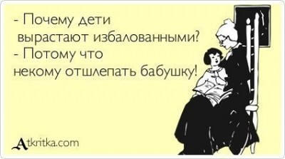 про бабушку.jpg