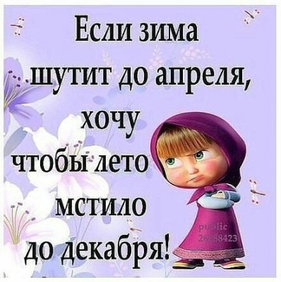 про апрель.jpg