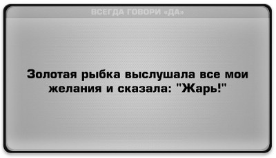 про рыбку.jpg