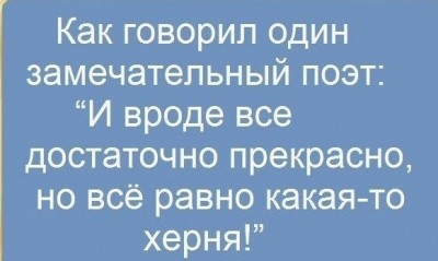 про настроение..jpg