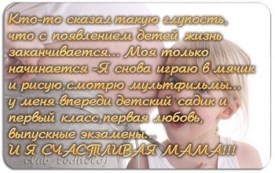 про маму.jpg