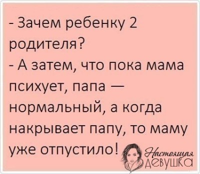 про родителей.jpg