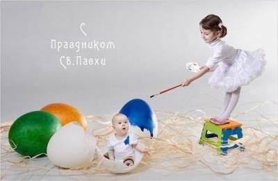 с пасхой.jpg
