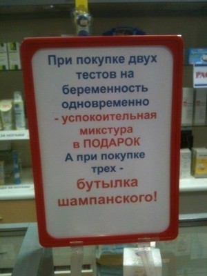 про тест.jpg