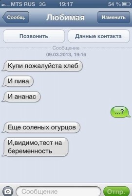 ещё про тест ).jpg