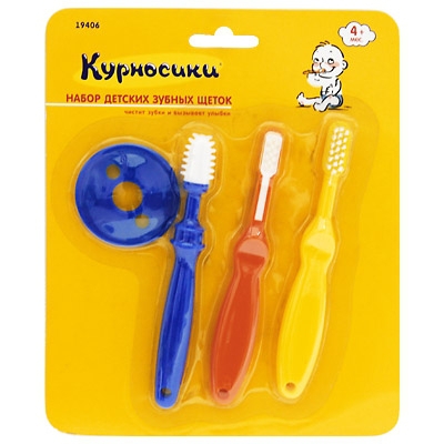 Щетки.jpg