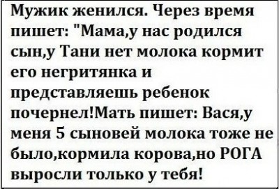 про рога.jpg