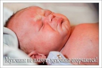 мужчины.jpg