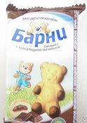 пирож барни.jpg