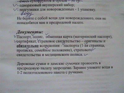 DSC02717.gif
